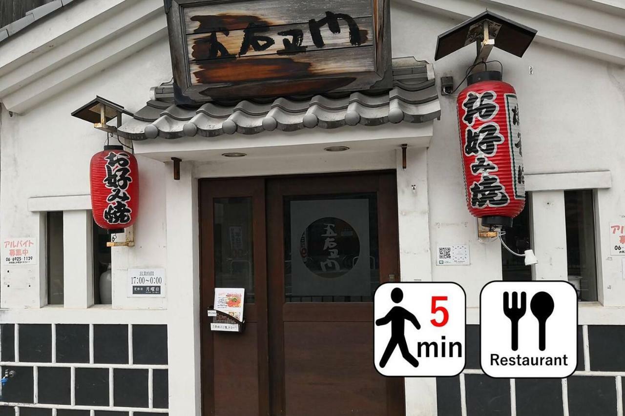 Goemon Villa Osaka Exterior photo