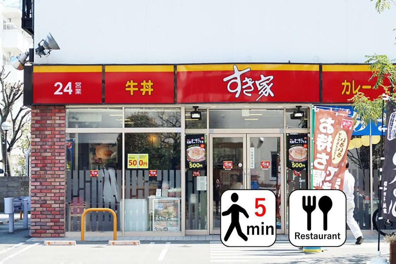 Goemon Villa Osaka Exterior photo