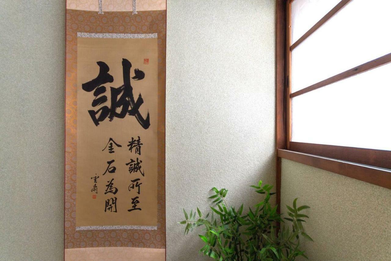 Goemon Villa Osaka Exterior photo