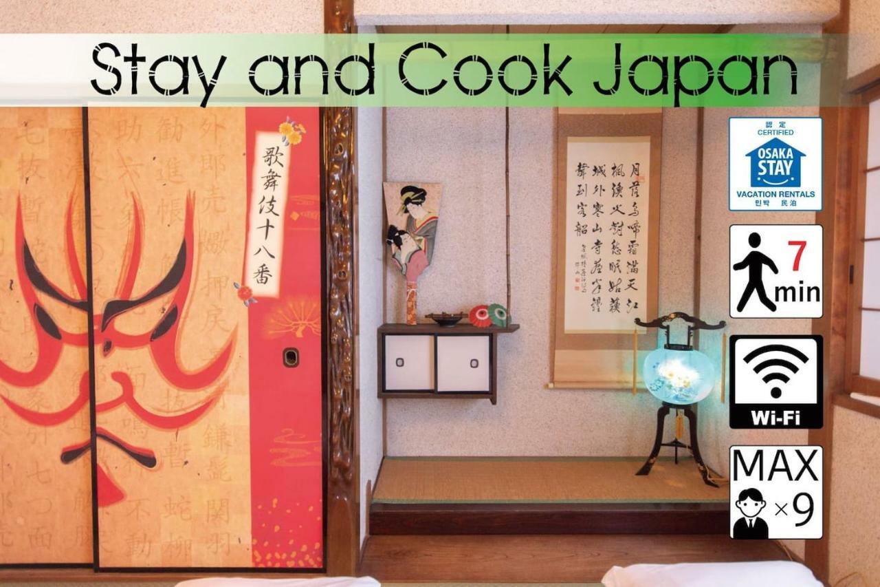 Goemon Villa Osaka Exterior photo